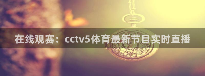 新闻图片